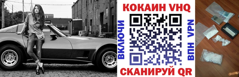 Цена Гремячинск Каннабис Меф ГАШ