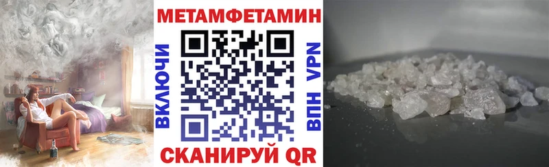 Амфетамин 97%  Гремячинск 