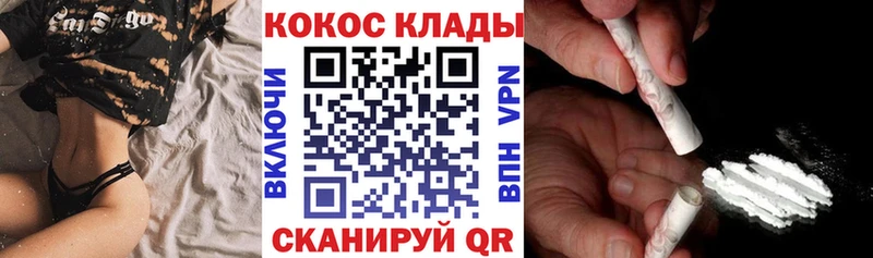 Cocaine Боливия  Гремячинск 
