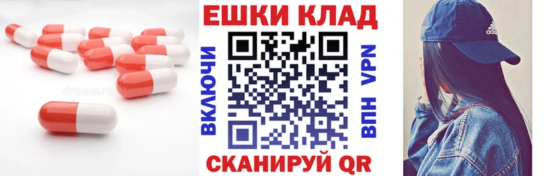 Ecstasy XTC  Гремячинск 