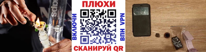 Гашиш ice o lator  Гремячинск 