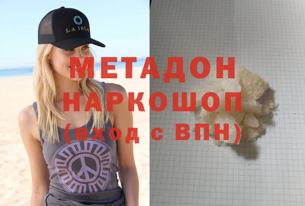 ECSTASY Бронницы