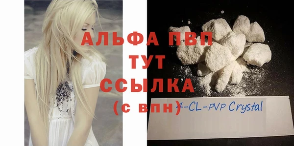 ECSTASY Бронницы