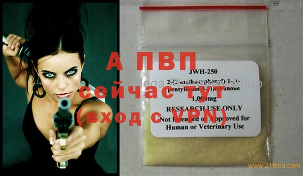 бошки Бугульма