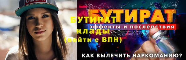 первитин Бородино