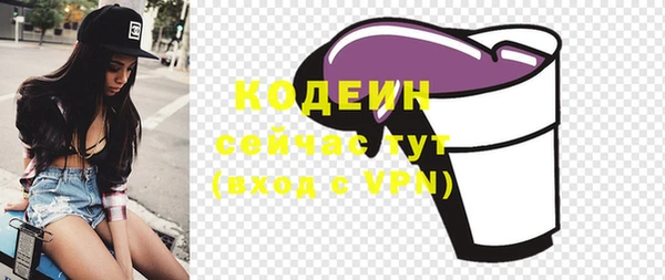 мяу мяу мука Карпинск
