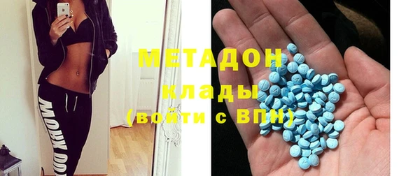 ECSTASY Бронницы