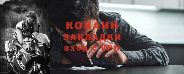 первитин Бородино