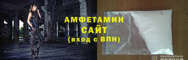 первитин Бородино