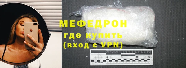 первитин Бородино