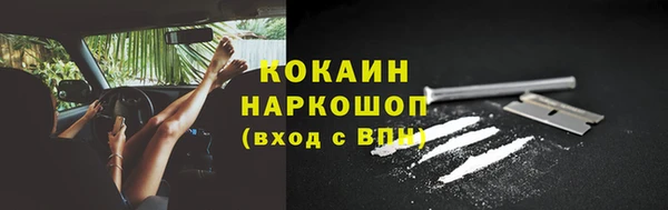 первитин Бородино