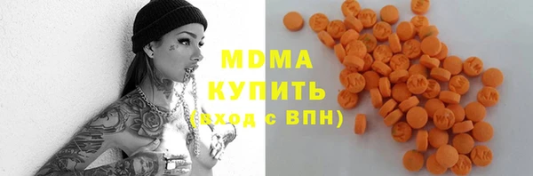бошки Бугульма