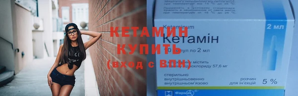 бошки Бугульма