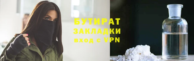ECSTASY Бронницы