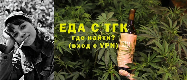 первитин Бородино