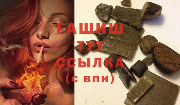 первитин Бородино