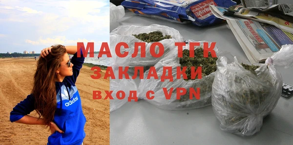 бошки Бугульма