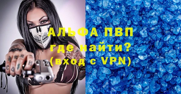 бошки Бугульма