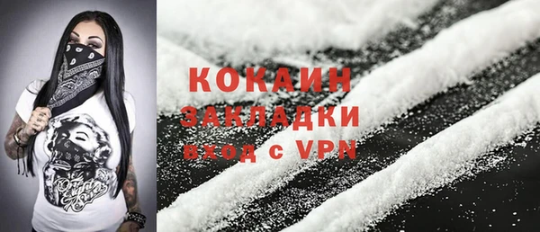 ECSTASY Бронницы