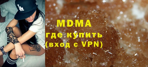 ECSTASY Бронницы