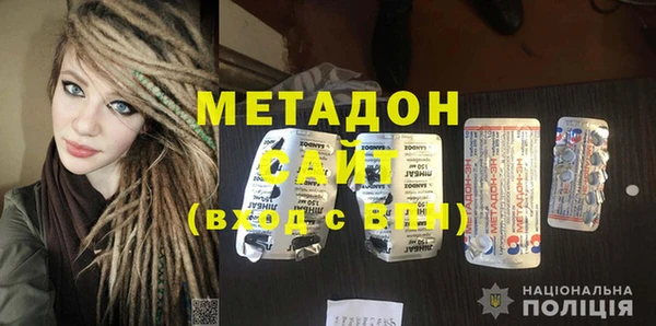 первитин Бородино