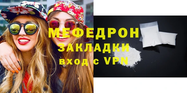 прущая мука Бежецк