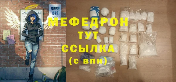 первитин Бородино