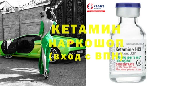 бошки Бугульма