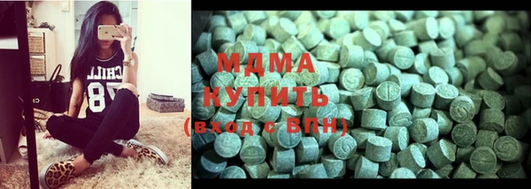 бошки Бугульма