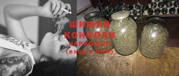 бошки Бугульма