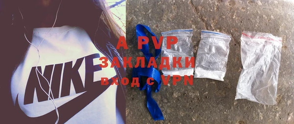 бошки Бугульма