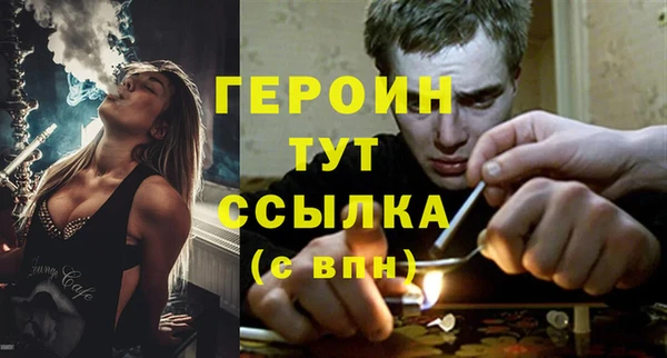 первитин Бородино