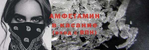 ECSTASY Бронницы