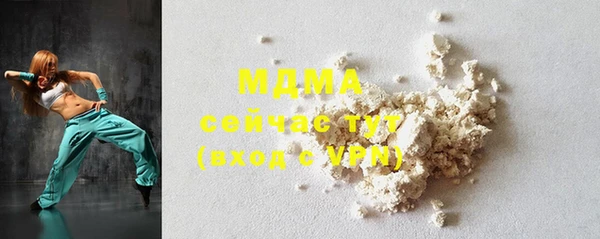 ECSTASY Бронницы