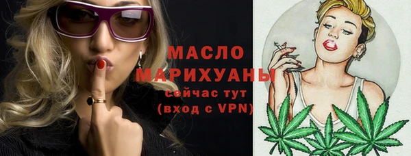 бошки Бугульма