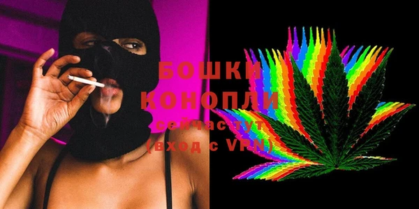 бошки Бугульма