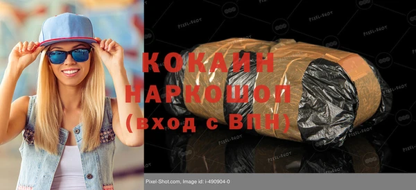 кокаин VHQ Белая Холуница