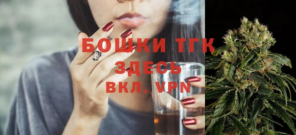 первитин Бородино