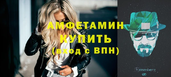 бошки Бугульма