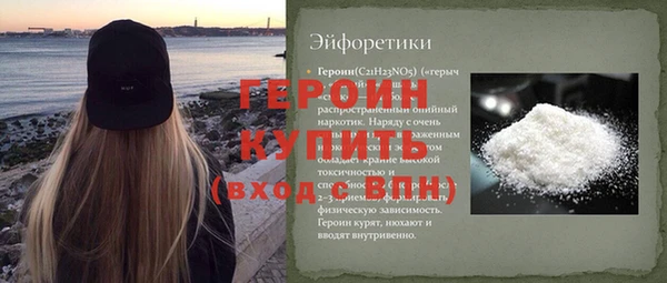 ECSTASY Бронницы