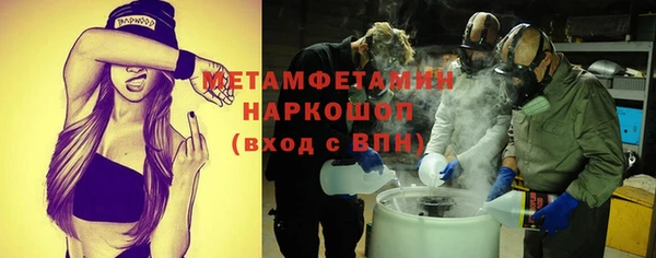 ECSTASY Бронницы