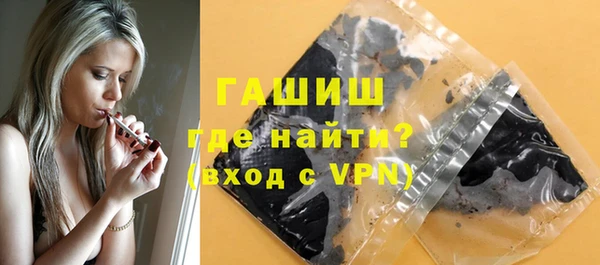бошки Бугульма