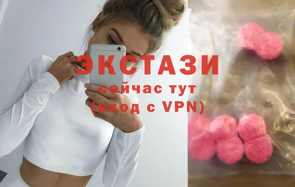 первитин Бородино