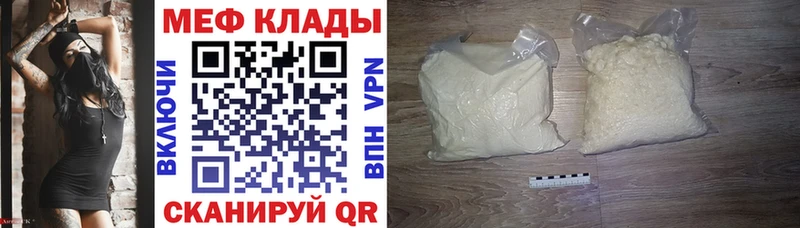 сколько стоит  mega ONION  МЕФ кристаллы  Гремячинск 